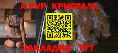 соль ск Гатчина