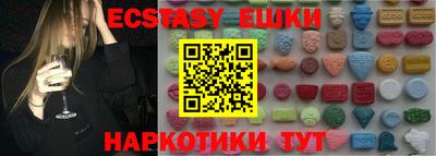 молекула духа Гай