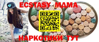 ГАЛЛЮЦИНОГЕННЫЕ ГРИБЫ Бузулук