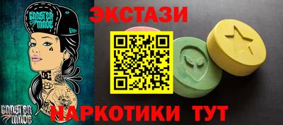 молекула духа Гай