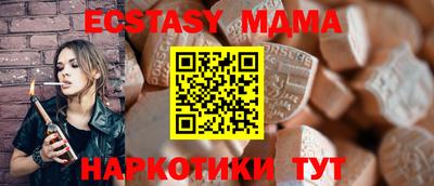 мескалин Бугуруслан