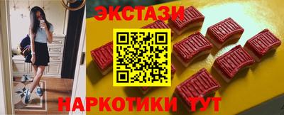 мескалин Бугуруслан