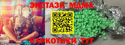 соль курить ск Гагарин