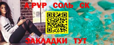 молекула духа Гай