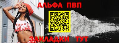 соль ск Гатчина