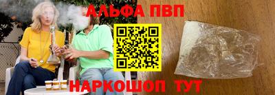 соль ск Гатчина