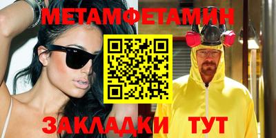 круглые Абакан