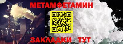 мескалин Бугуруслан