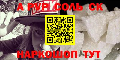 мескалин Бугуруслан