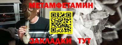 молекула духа Гай