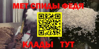 молекула духа Гай