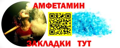 молекула духа Гай
