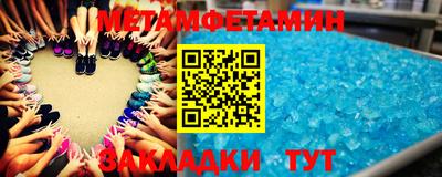 молекула духа Гай