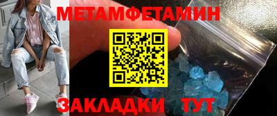 молекула духа Гай