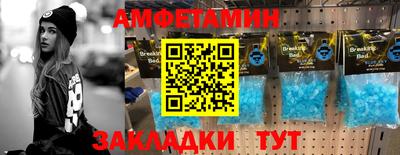 соль ск Гатчина