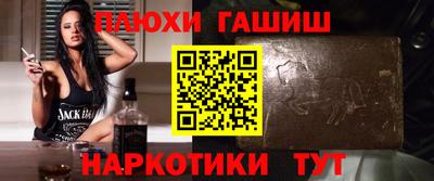 молекула духа Гай