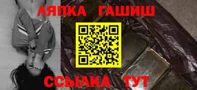 молекула духа Гай