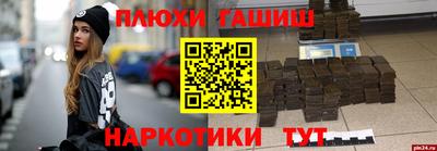 соль ск Гатчина
