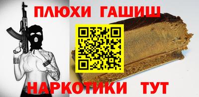 соль ск Гатчина