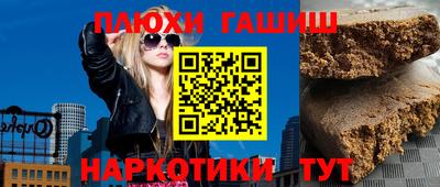 соль курить ск Гагарин