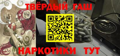 соль ск Гатчина