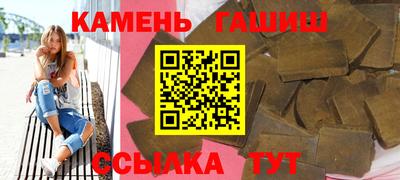соль курить ск Гагарин