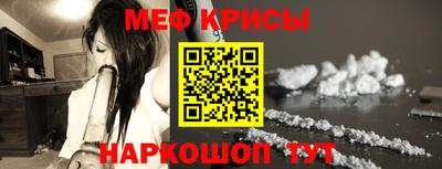 молекула духа Гай