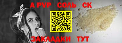 соль ск Гатчина