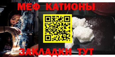 мескалин Бугуруслан