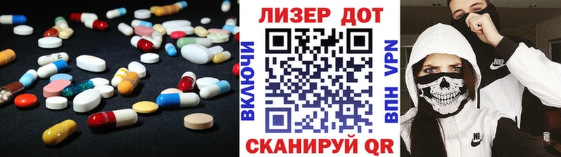 LSD-25 экстази ecstasy  это Telegram  Ульяновск 