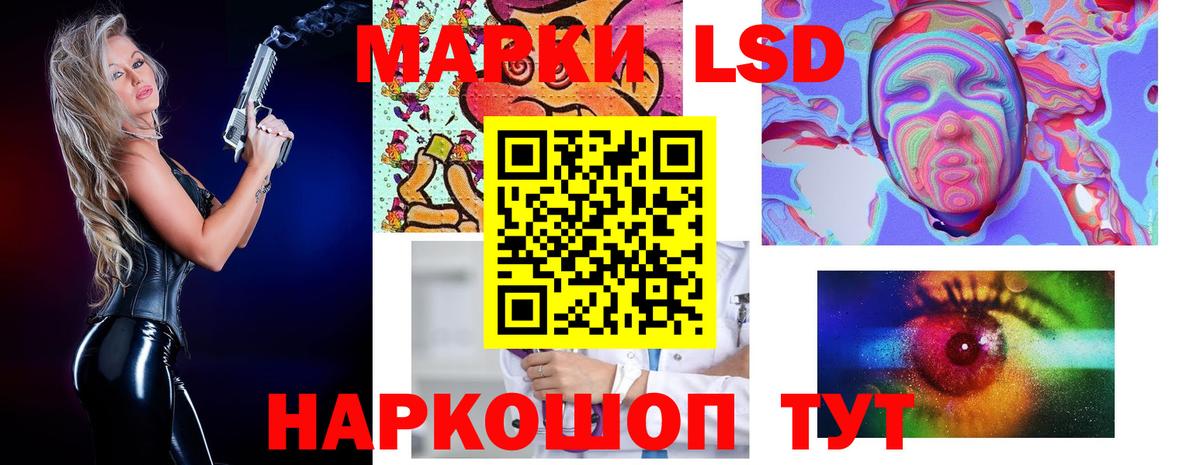 LSD-25 экстази ecstasy  Вход с VPN  Лсд 25 экстази кислота  Ульяновск 