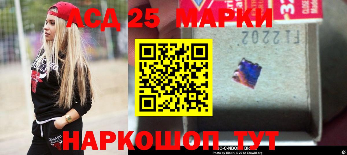 ЛСД экстази ecstasy  Лсд 25 экстази ecstasy  omg маркетплейс  Ульяновск 