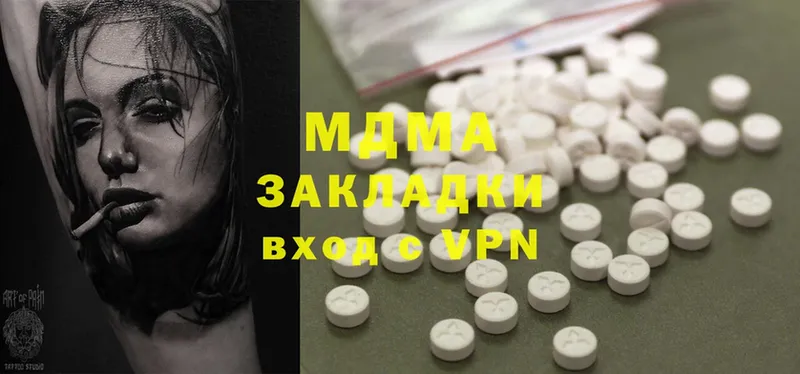 где найти   Ульяновск  MDMA Molly 