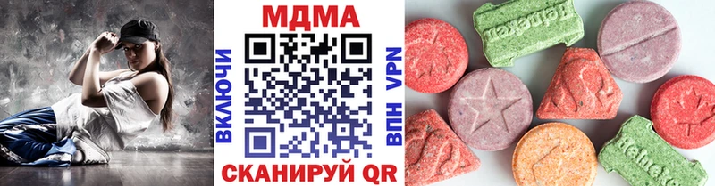 МДМА молли  сколько стоит  Ульяновск 