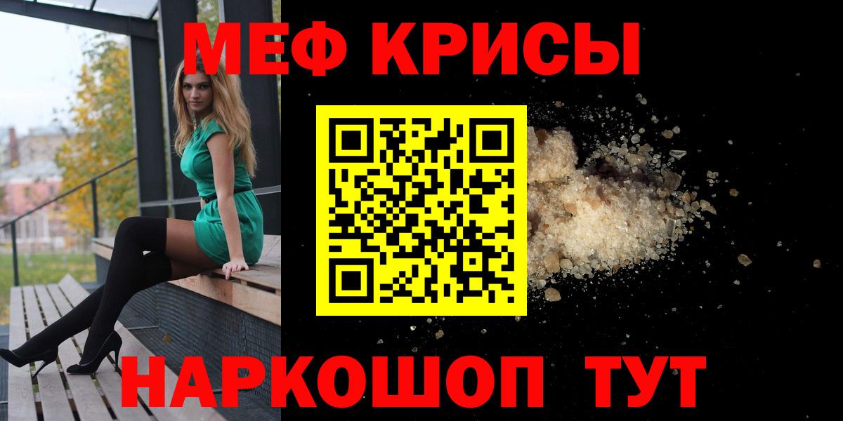 МЕФ мука Ульяновск