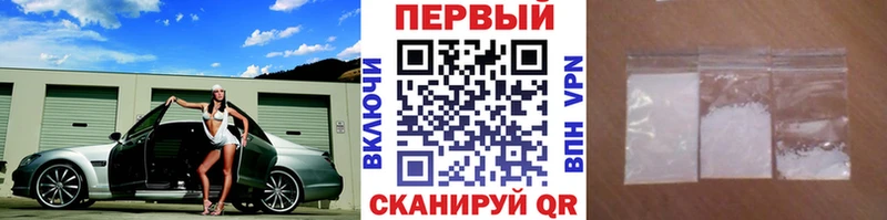 Первитин кристалл  Ульяновск 