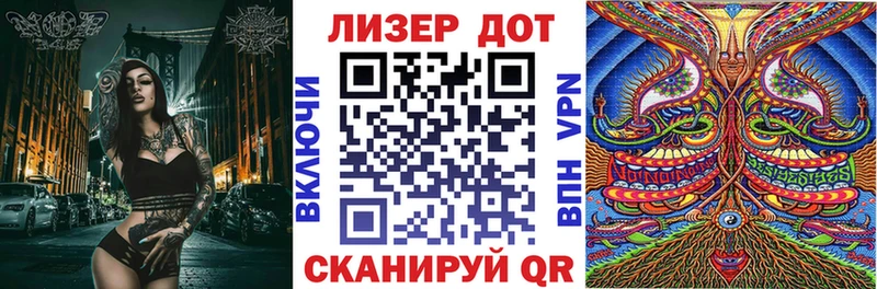hydra ТОР  Ульяновск  Марки 25I-NBOMe 1,5мг 