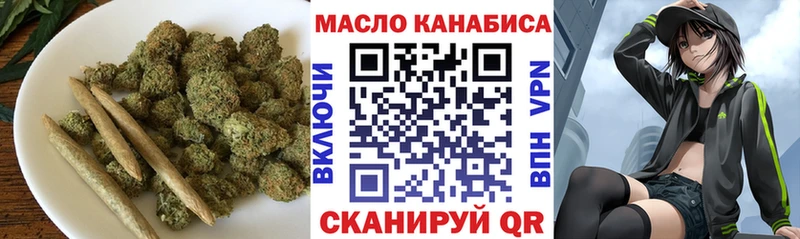 ТГК вейп с тгк  Ульяновск 