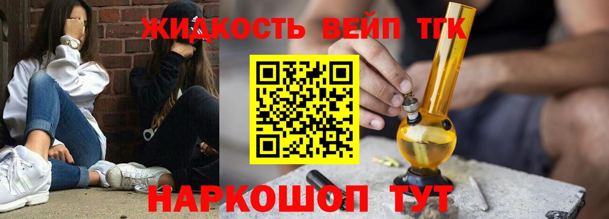 Дистиллят ТГК концентрат Ульяновск
