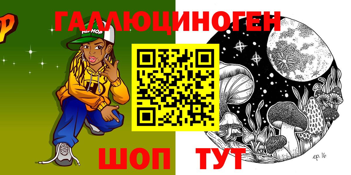 Галлюциногенные грибы мицелий  Ульяновск  Галлюциногенные грибы мицелий 