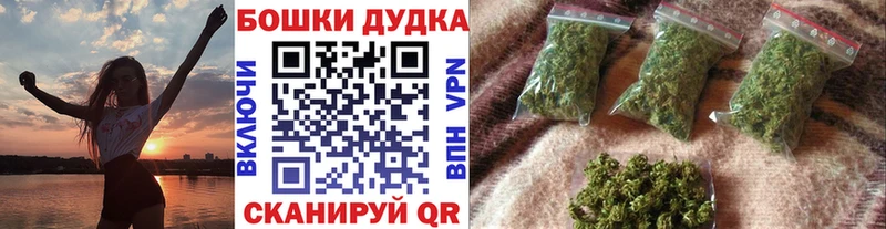 Бошки марихуана THC 21% Ульяновск