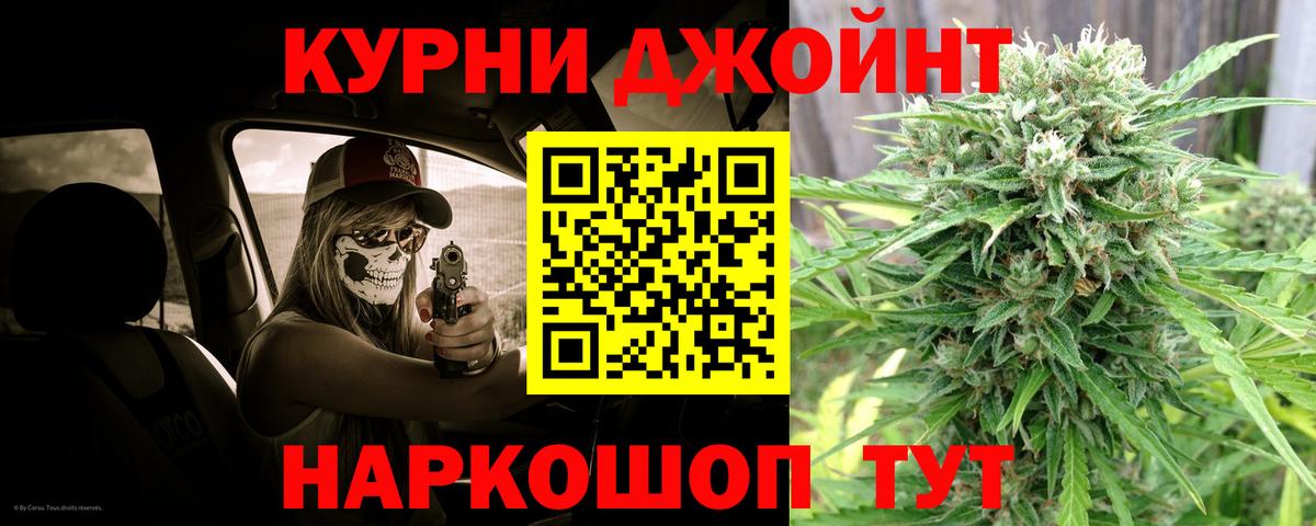 Бошки марихуана THC 21% Ульяновск
