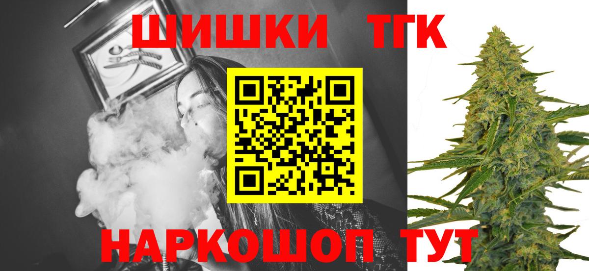 Ульяновск  Шишки марихуана VHQ  Бошки марихуана Bruce Banner  Вход с VPN 