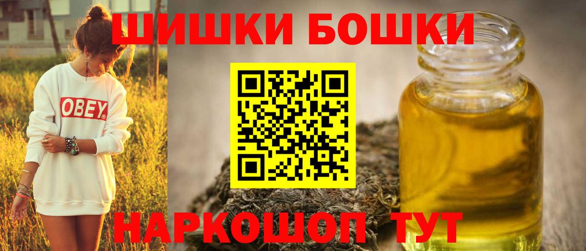 МАРИХУАНА MAZAR  Ульяновск  Шишки марихуана план  Каннабис планчик 
