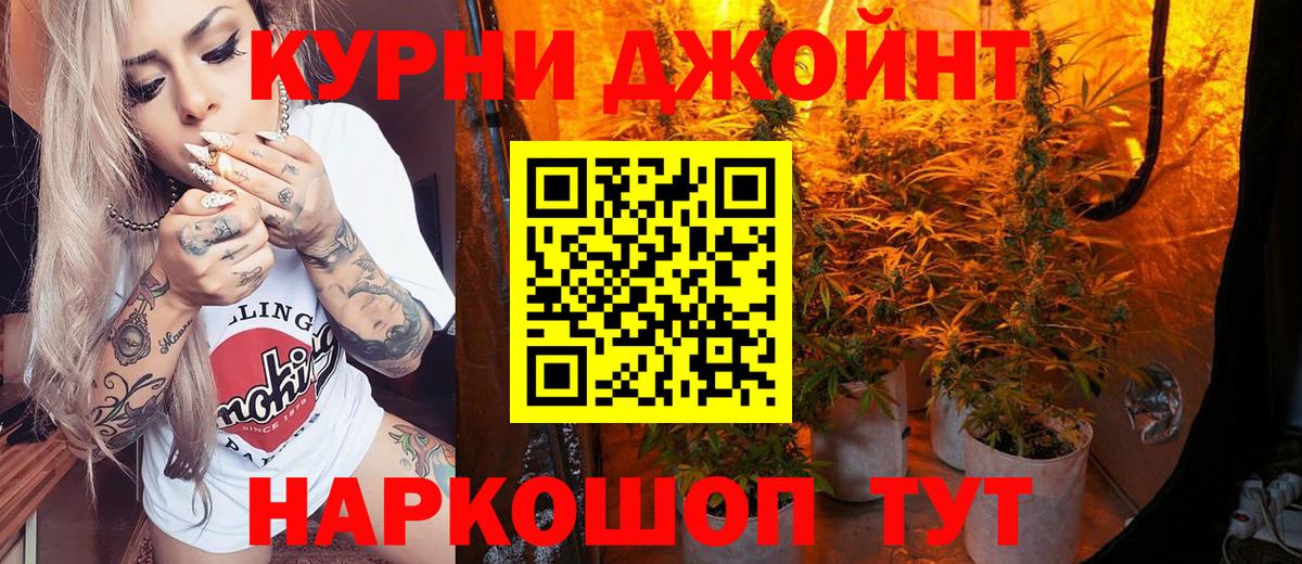 Кокаин  ГАШИШ  Вход с VPN  Молли  Ульяновск  МЕФ 